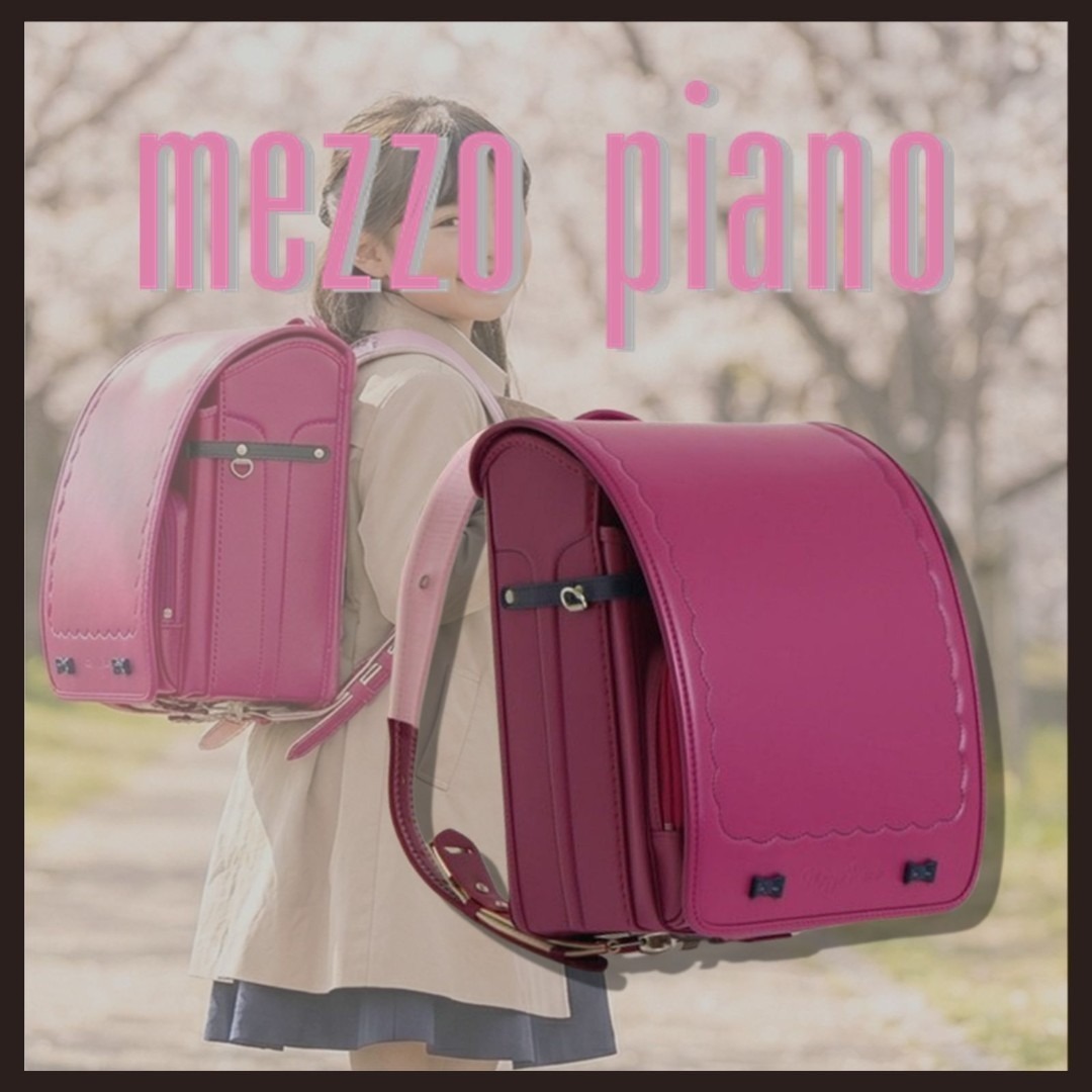 新品 未使用 メゾピアノ ガーリーリボングラン ランドセル ルビーワイン【mezzo piano】A4フラットファイルサイズ拍卖