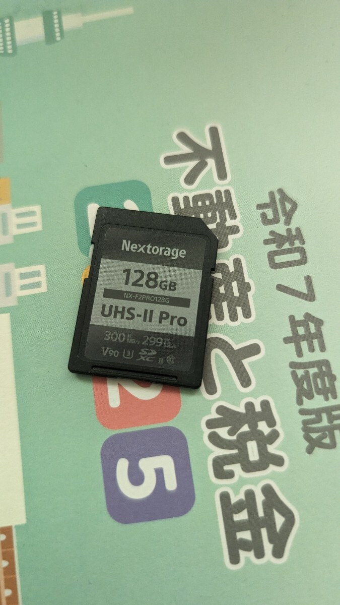 実質新品 Nextorage 128GB UHS-II Pro SDXCカード NX-F2PRO128G 300MB/s 299MB/s拍卖