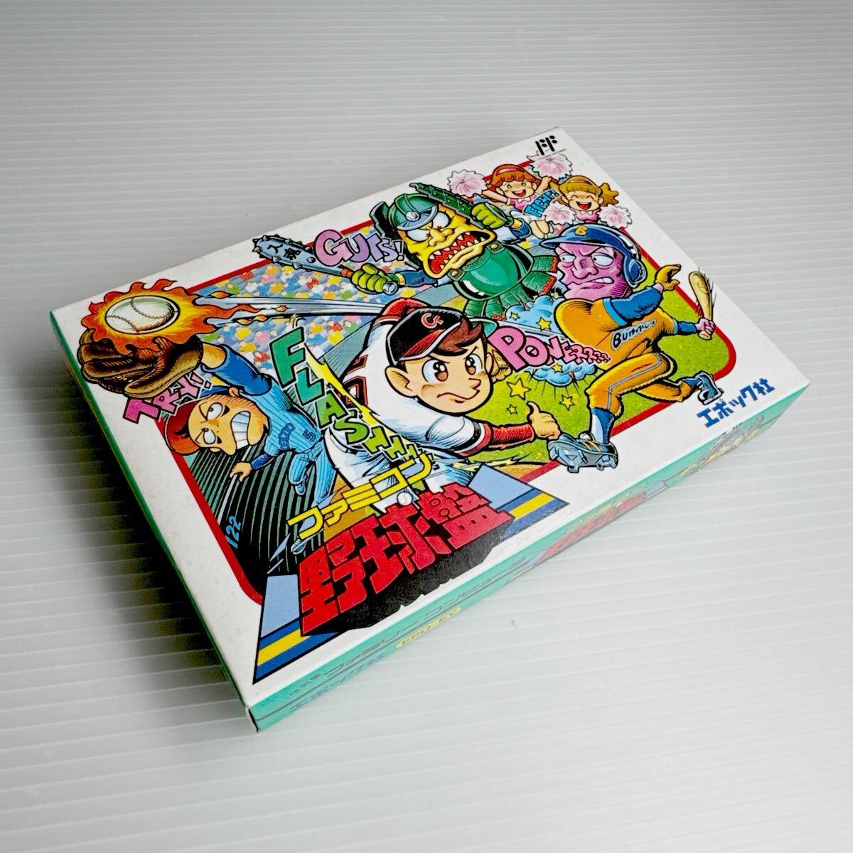 【新品未使用品・1円スタート】 ファミコンソフト ファミコン野球盤 FC拍卖