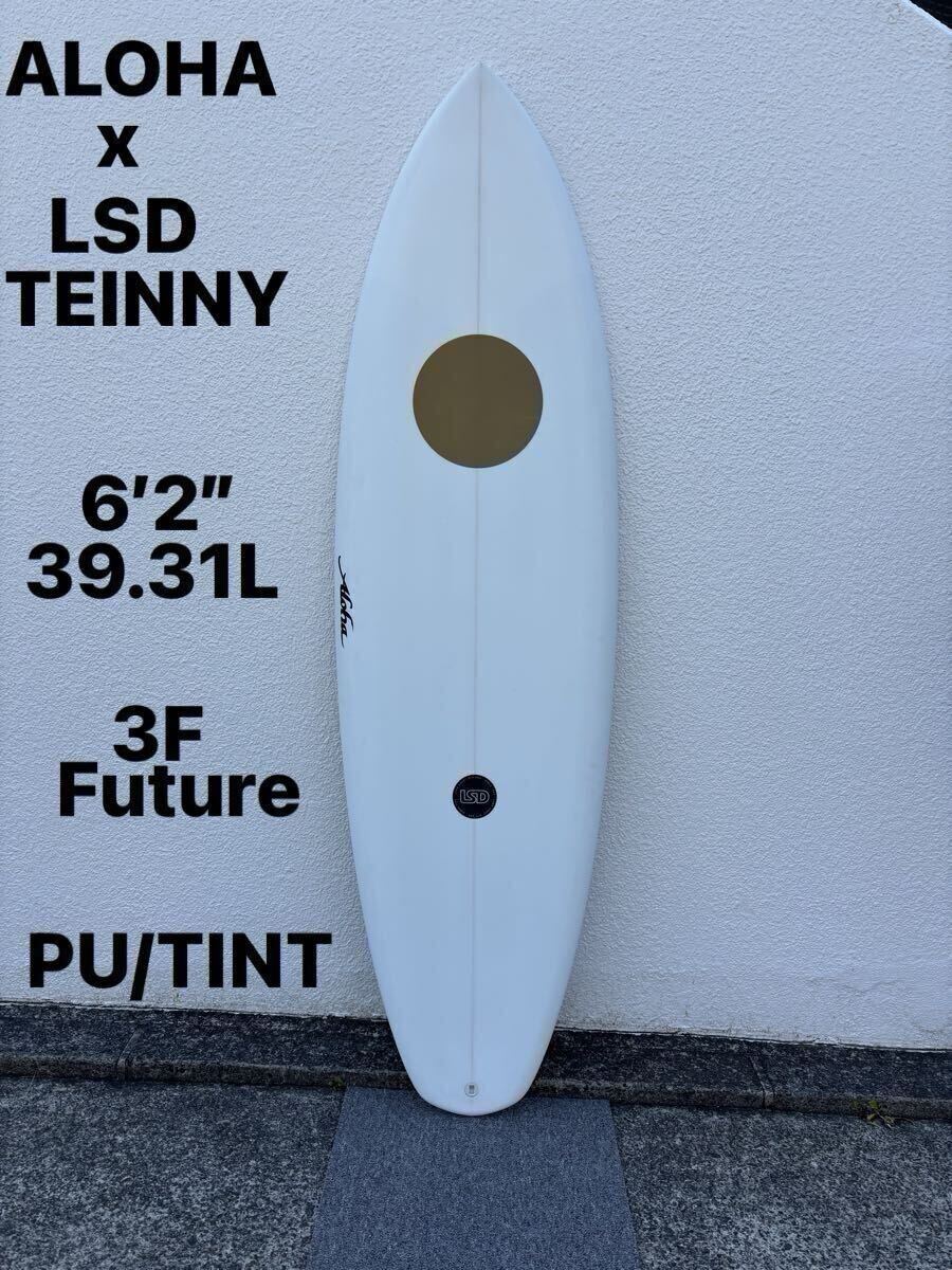 新品!未使用!ALOHAxLSD TWINY 6’2” 39.31L 3F Futures WHITE /TINT PU拍卖