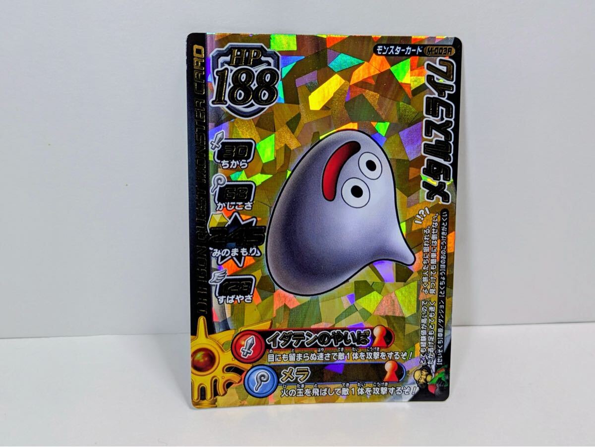 ドラゴンクエスト モンスターバトルロード メタルスライム ロトコレクション モンバト キラカード拍卖