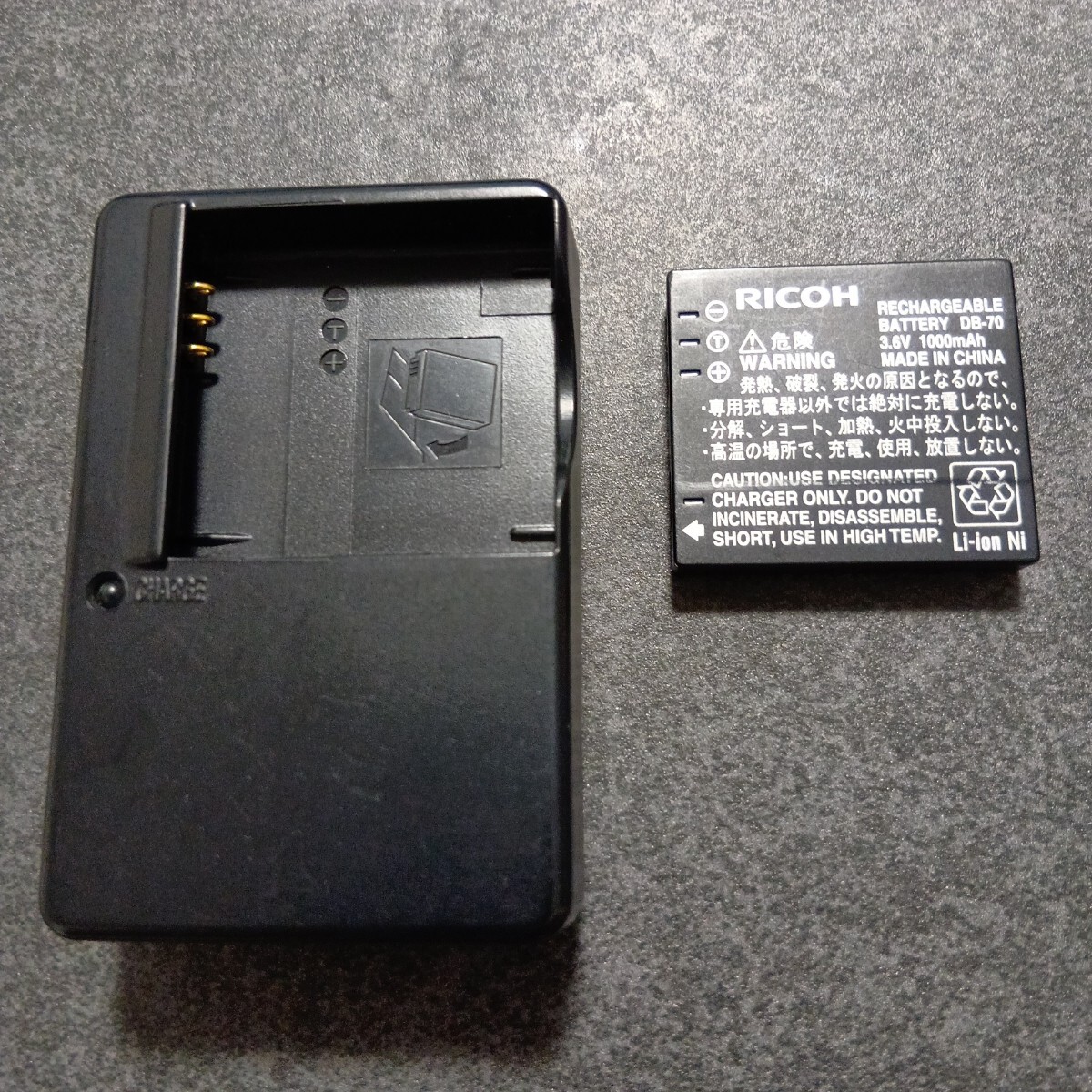 美品【動作確認済】送料無料 純正品 バッテリー RICOH DB-70 充電器 BJ-7 リコー A4拍卖