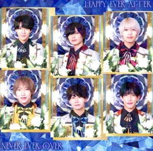 HAPPY EVER AFTER/NEVER EVER OVER(通常盤/B盤)/NiziIROぱれっと 拍卖