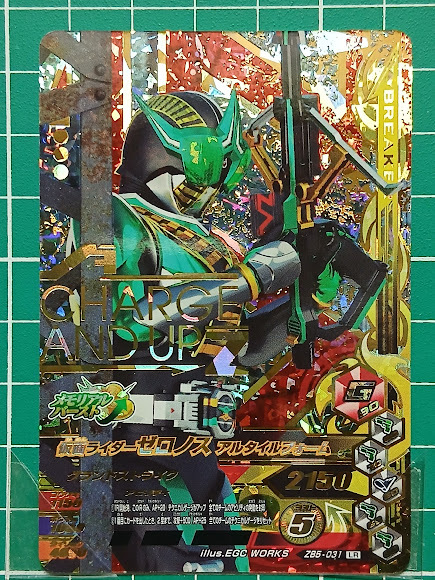 ZB5-031仮面ライダーゼロノス アルタイルフォーム LR拍卖