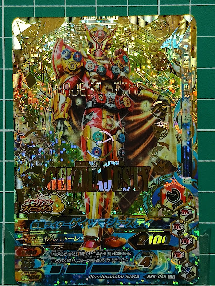 BS5-049仮面ライダーゲイツマジェスティ LR拍卖