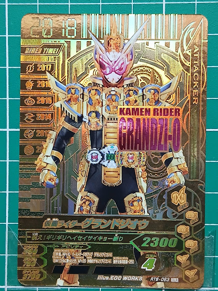 RT6-063仮面ライダーグランドジオウ GLR拍卖