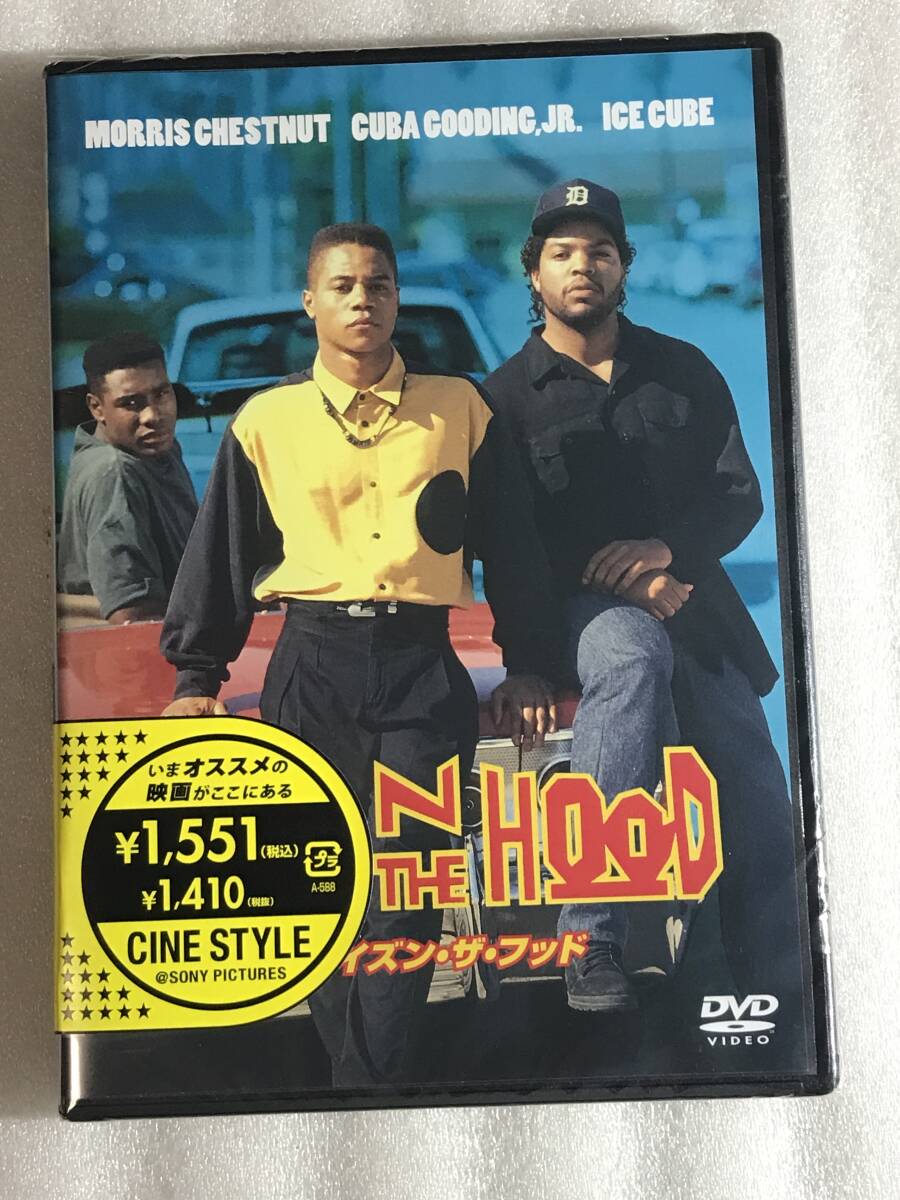 ●DVD新品●ボーイズン・ザ・フッド 管理ソニー箱拍卖