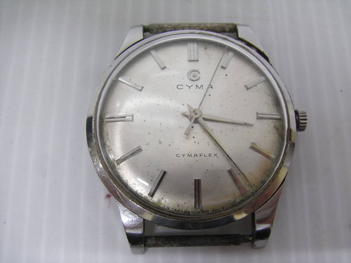 I2407*1 CYMA CYMAFLEX 手巻き腕時計 第8回警官副賞 稼働品 ジャンク品拍卖
