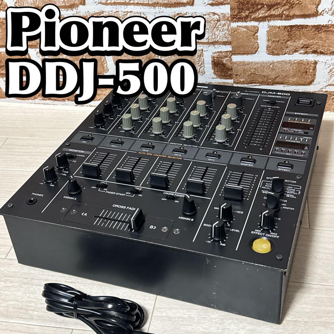 Pioneer DJM-500 DJミキサー 2ch パイオニア拍卖