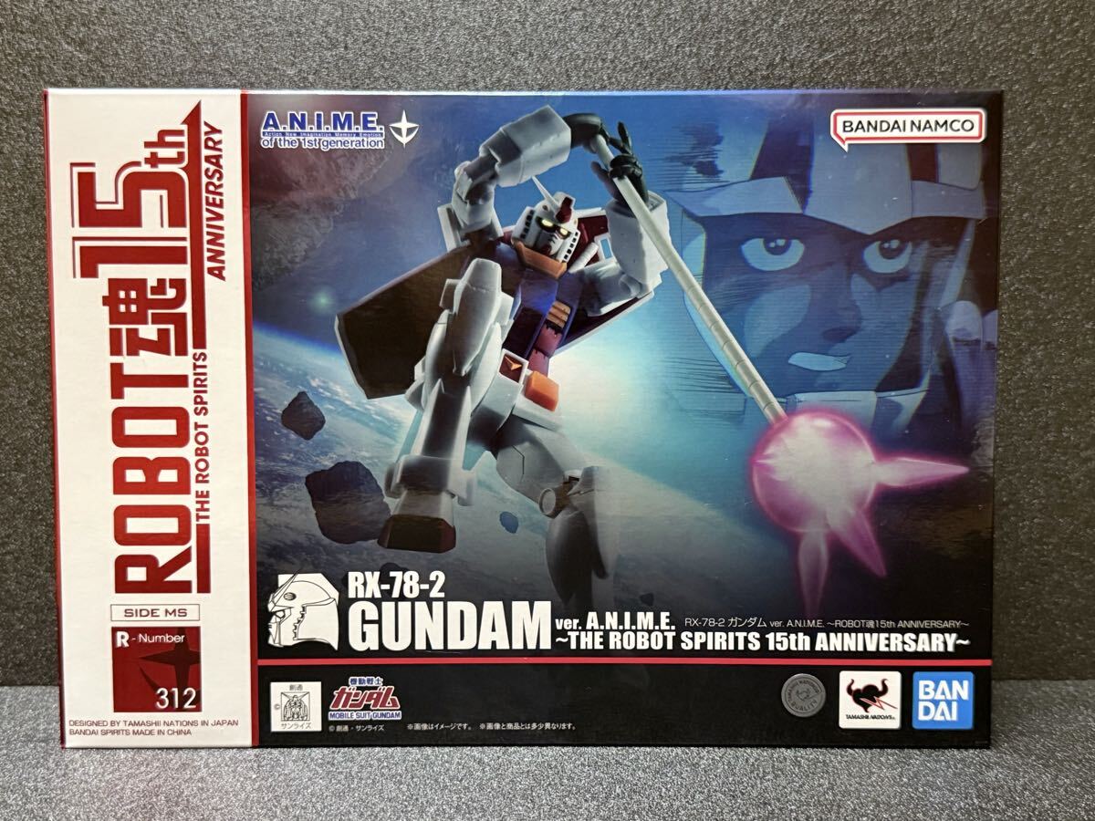 新品未開封 バンダイ ROBOT魂 機動戦士ガンダム ガンダム ver.A.N.I.M.E. ROBOT魂15th ANNIVERSARY拍卖