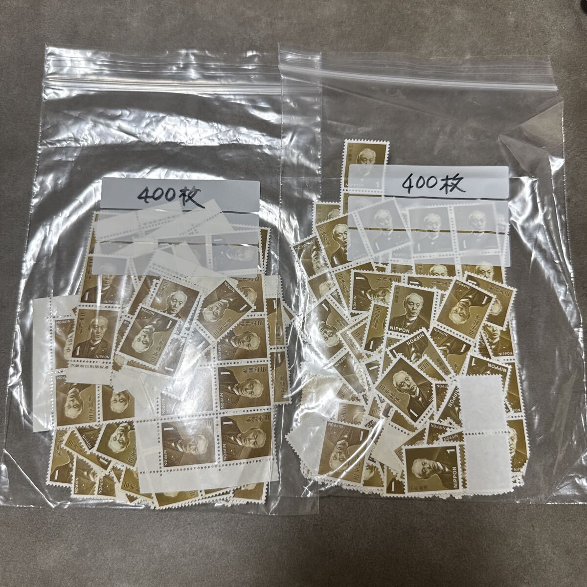 【23】額面800円 新動植物国宝図案切手 前島密 バラ ブロック 800枚 まとめ売り 未使用 現状渡し拍卖