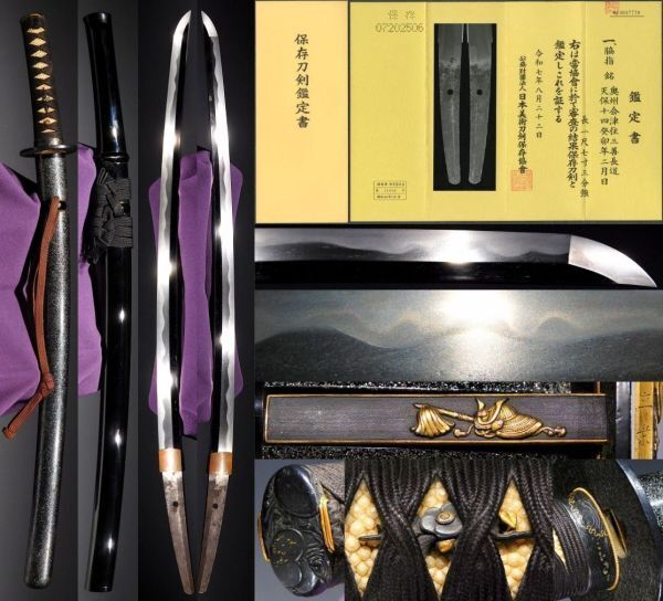 会津新々刀最高位名工の天保打ち!! 名人三善長道 在銘天保年期入り保存刀剣 外装二振り 総黒漆塗合口拵 上々金工鍔 検/ 江戸時代 太刀 支店拍卖