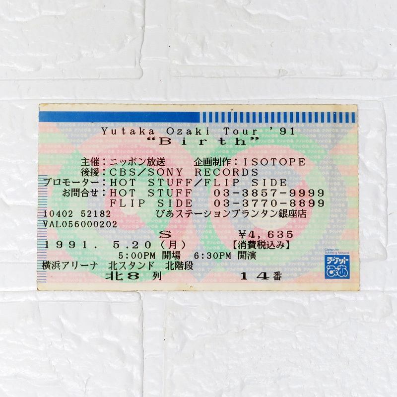 【当時物 現状品】尾崎豊 : チケットぴあ Yutaka Ozaki Tour '91 “Birth” 1991年 5月20日 横浜アリーナ ライブ 半券拍卖