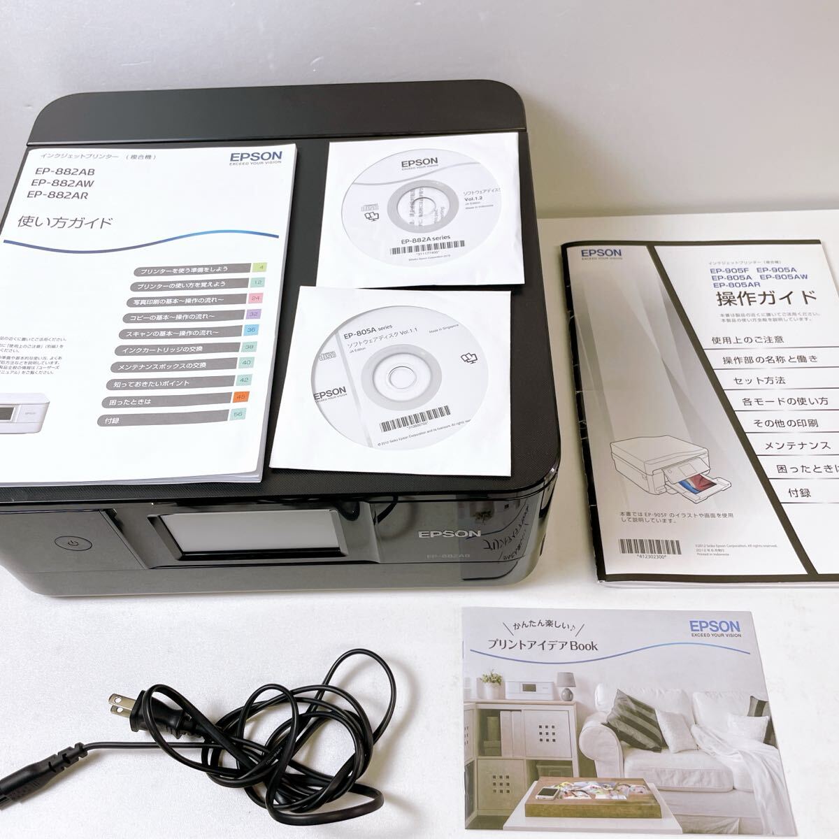 444(中古) エプソン インクジェットプリンター 複合機 ブラック カラリオ 2020年製 動作確認済み 現状品拍卖