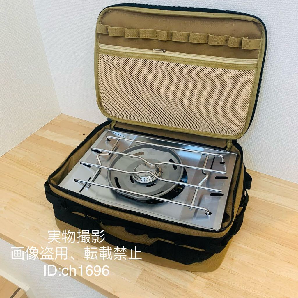 Snowpeak スノーピークIGT規格 天板収納ケース 1ユニット アウトドア 多機能収納バック 15L キャンプ 野外登山40×30×15cm拍卖