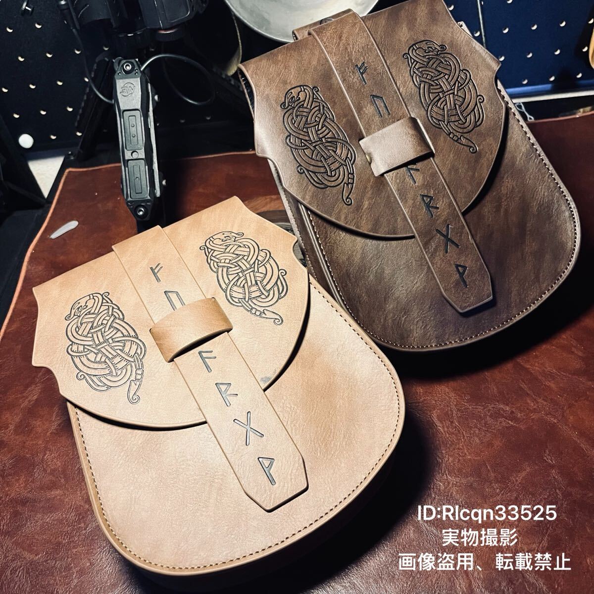 新品 2点セット アウトドア用 小物收納ケース 革袋 革収納 小物入れ キャンプ 野外登山 23cmx16cmx4cm 拍卖