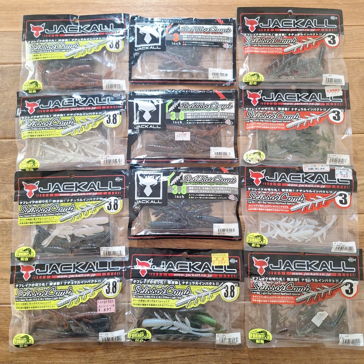 ジャッカル シザーコーム ワームセット拍卖