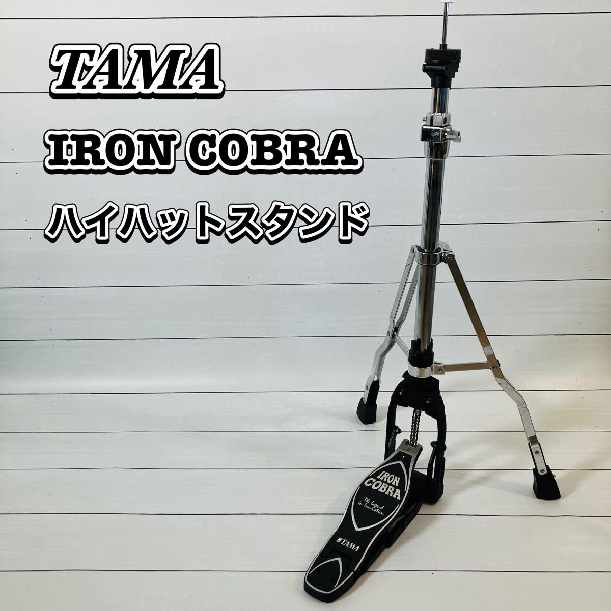 TAMA ハイハットスタンド HH805 タマ シンバルスタンド ドラム 楽器 ハイハットクランチ SLC08 希少 シンバル 送料込み 状態良好拍卖