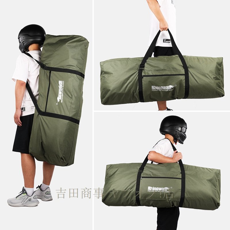 ☆新品電動キックボード 用バッグ 大型対応 輪行袋 収納袋 防水 汎用 108L拍卖