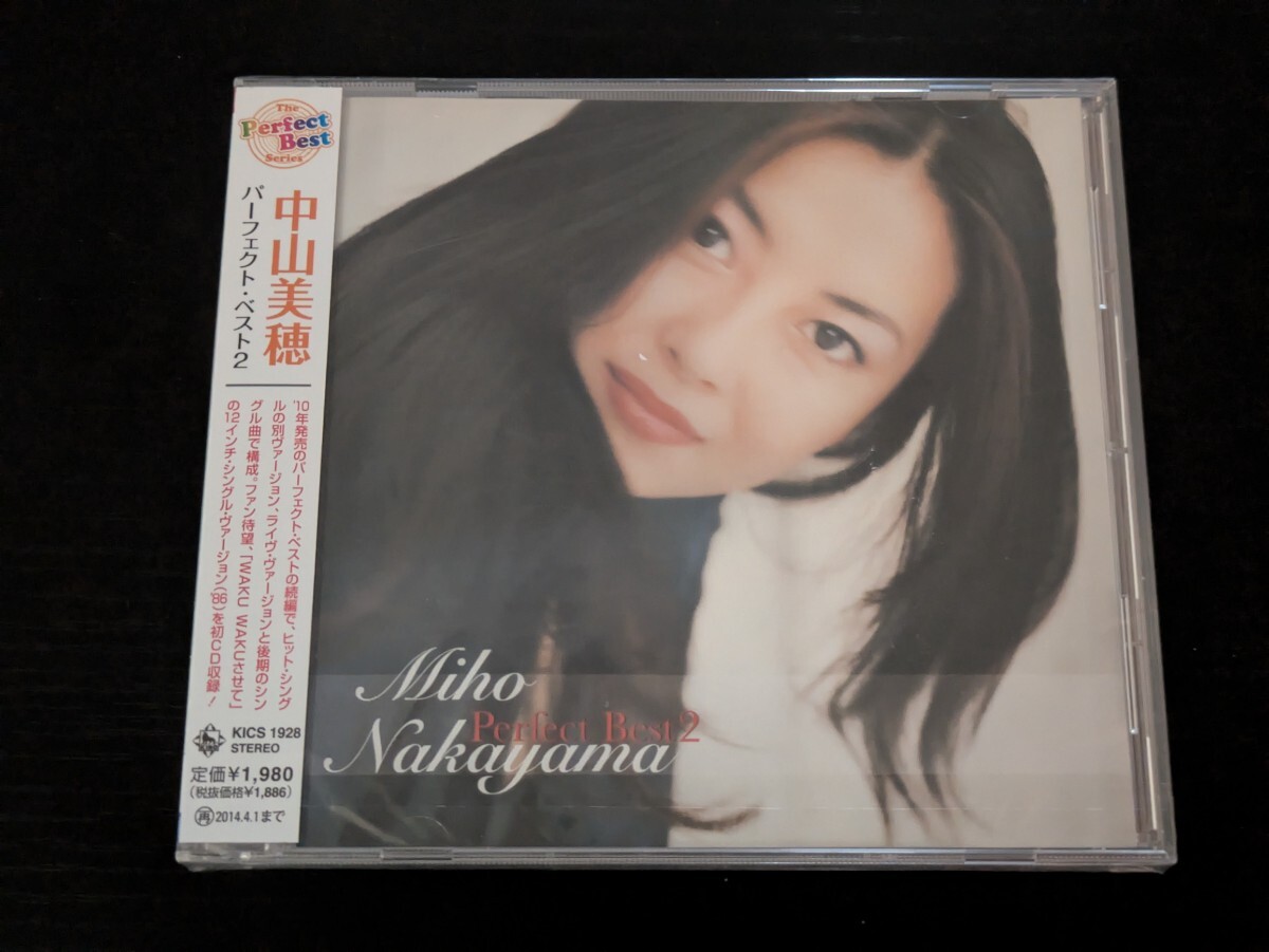 中山美穂 パーフェクト・ベスト2 ベストアルバム 新品未開封CD拍卖