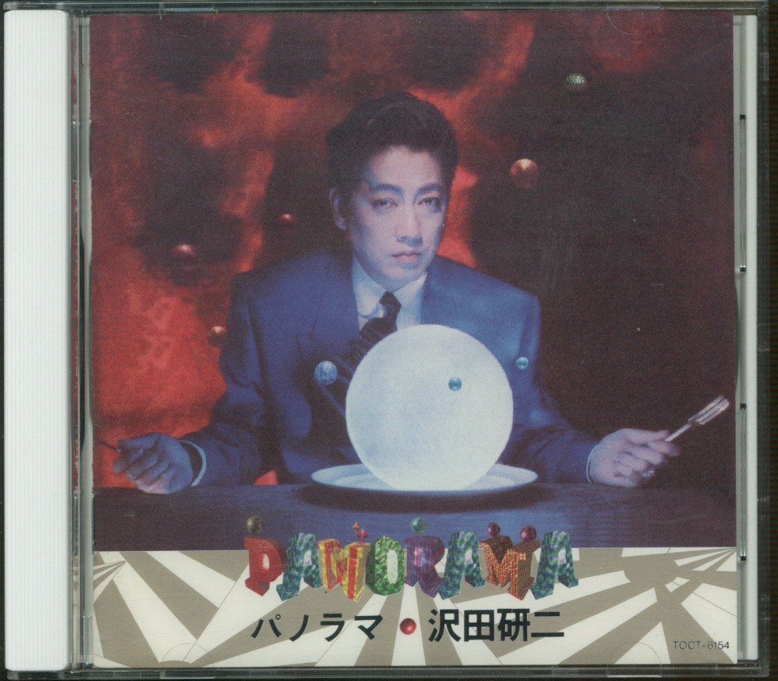 【CD】パノラマ / 沢田研二 / 国内盤 東芝EMI TOCT-6154拍卖