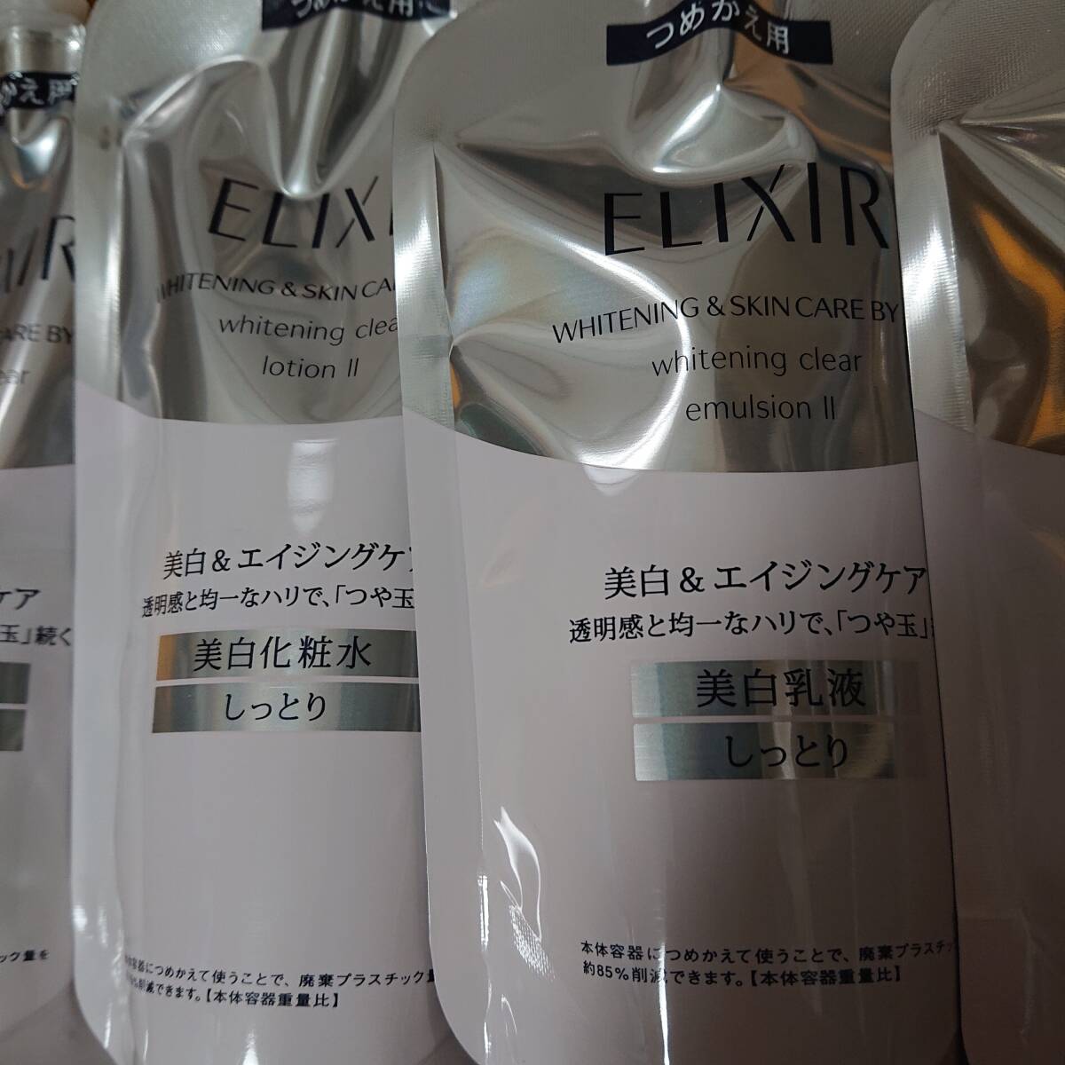 4個セット ELIXIR ホワイトクリアローション T II しっとり 化粧水150ml 2個と ホワイトクリアエマルジョン T II しっとり 乳液110ml 2個拍卖