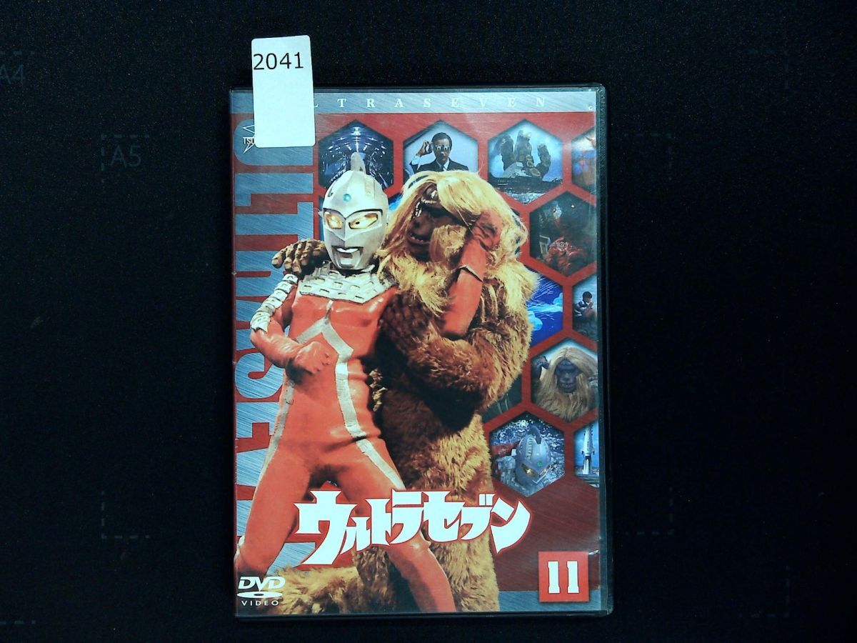 2041 DVD ウルトラセブン Vol.11拍卖