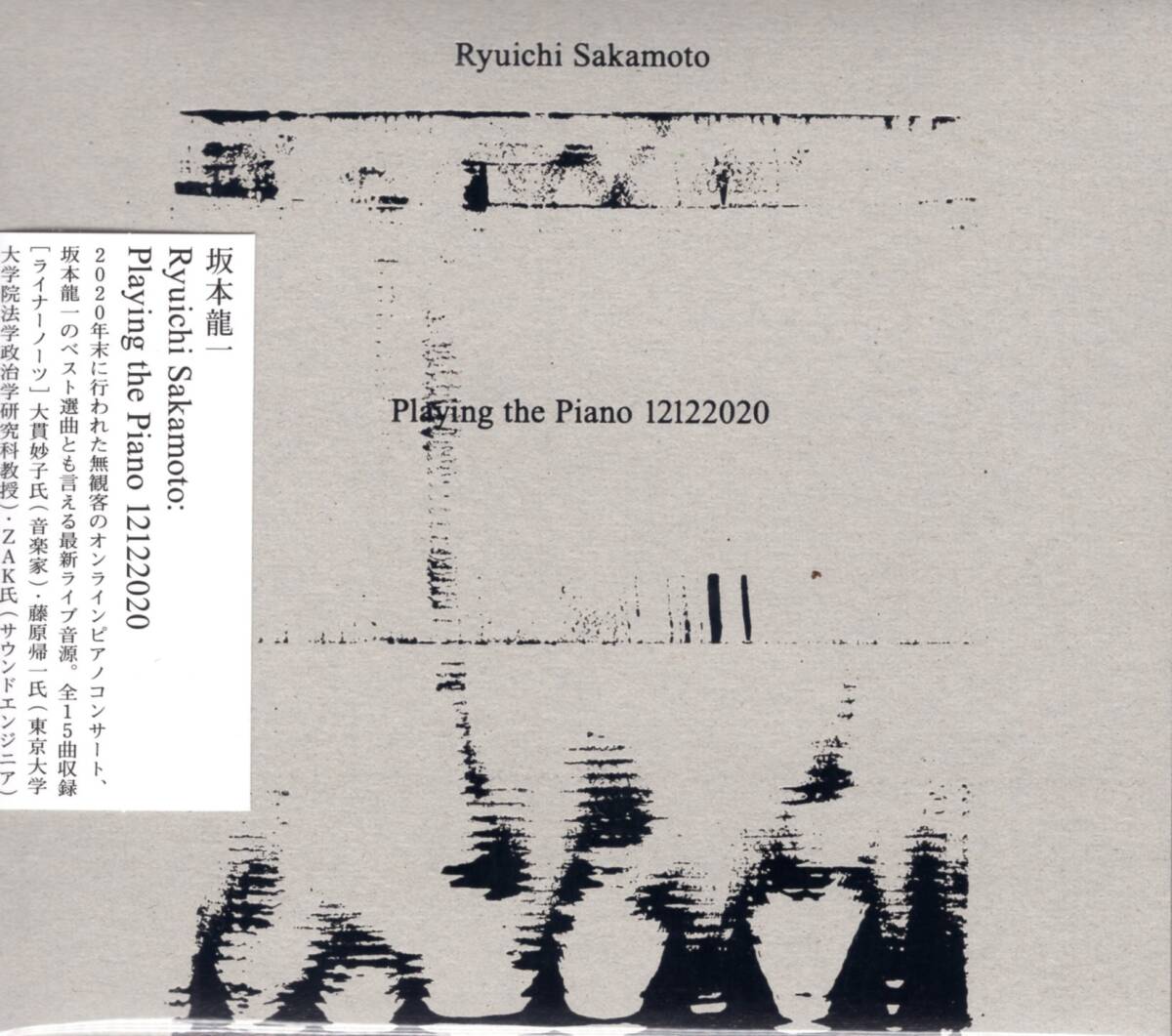 坂本龍一/Ryuichi Sakamoto: Playing the Piano 12122020(通常盤) /無観客のオンラインコンサート、ベスト選曲。未開封品!送料無料!拍卖