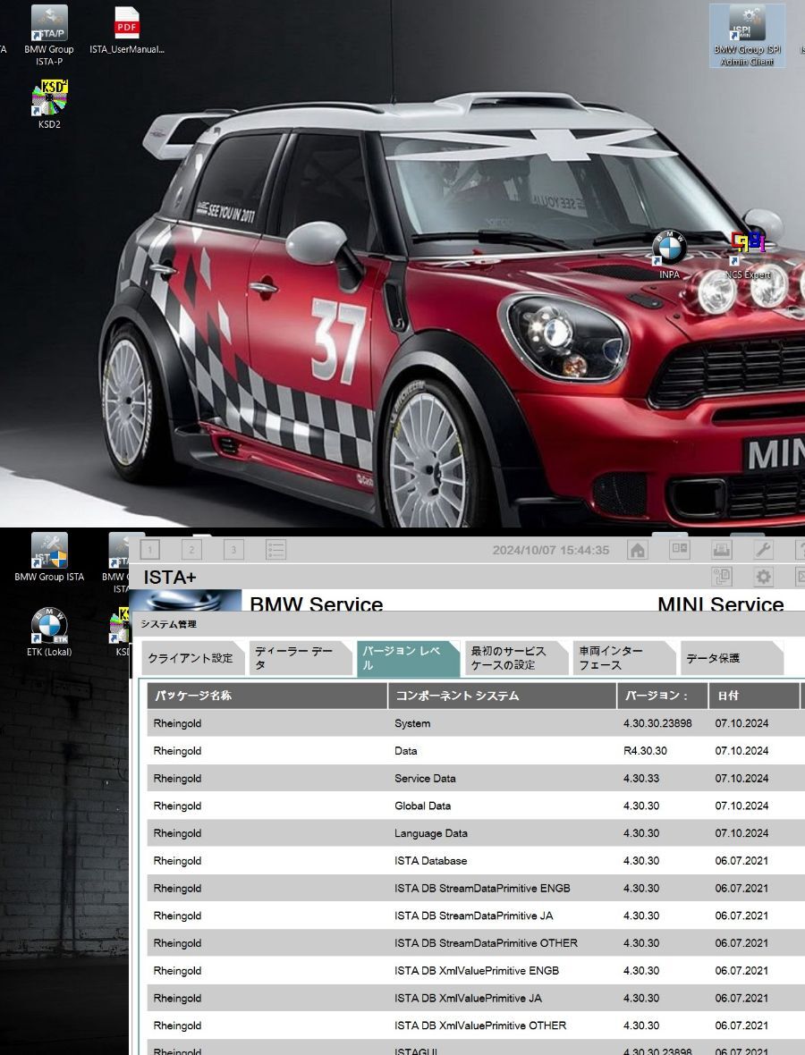 即決!BMW MINIディーラー診断機ICOM ISTA+正規セットアップ 永久ライセンス インストール済みHDD ESYS日本語マニュアル KDCAN ENET 拍卖