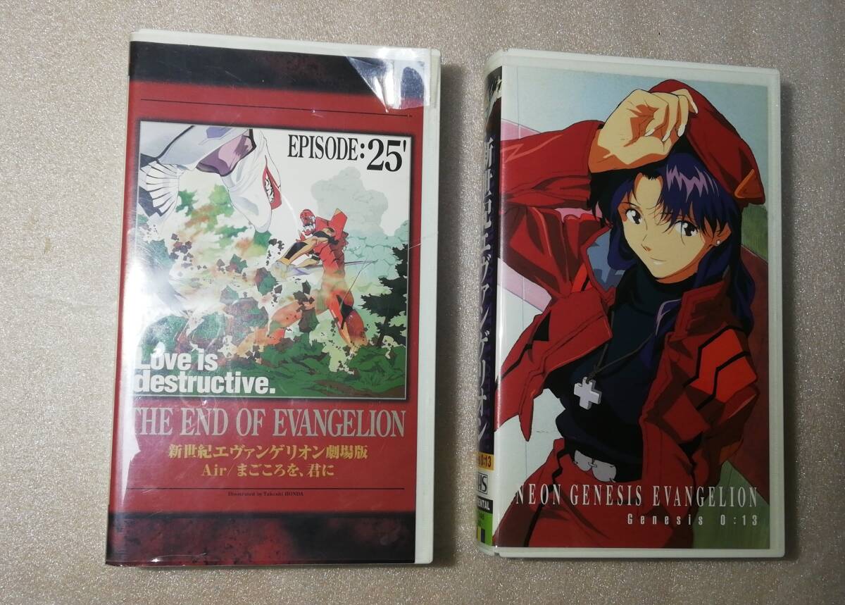 新世紀エヴァンゲリオン 劇場版 Air/まごころを、君にTHE END OF EVANGELION +Genesis0:13 第弐拾伍話「終わる世界」第25話「Air」拍卖