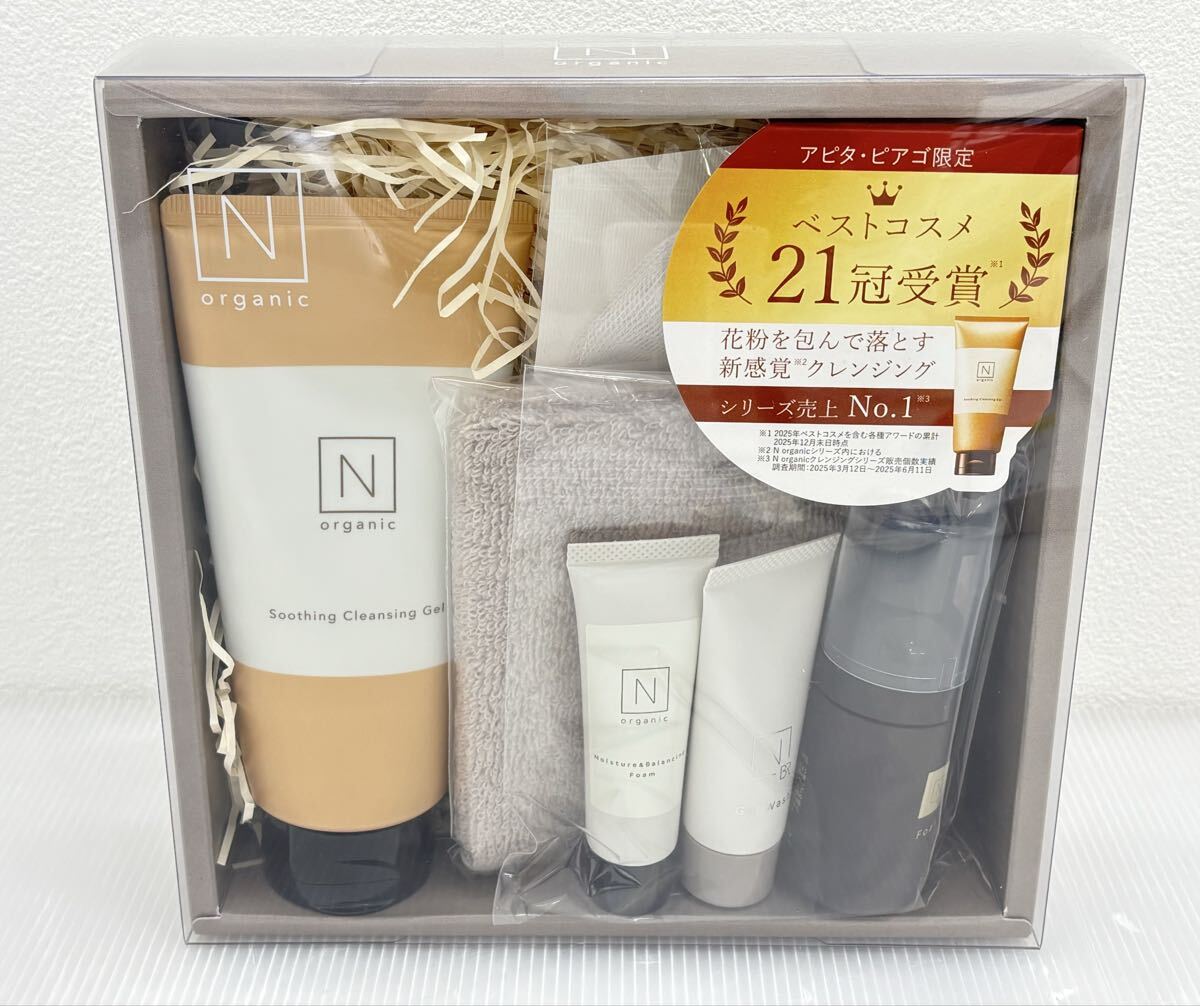 (0414w5) ☆未開封 N organic エヌ オーガニック 洗顔トライアルセット クレンジングジェル 洗顔フォーム ホイップフォーム 等 スキンケア拍卖