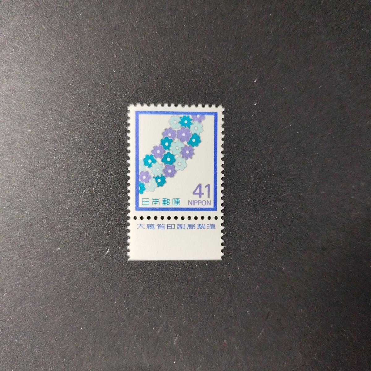 銘版付き第2次慶弔切手 「花輪」41円 弔事用 大蔵省印刷局銘版拍卖