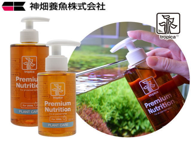 トロピカ 水草用液体栄養剤 茶液125ml カミハタ 水草水槽 水草育成 ホテイ草 浮草 メダカ 金魚拍卖