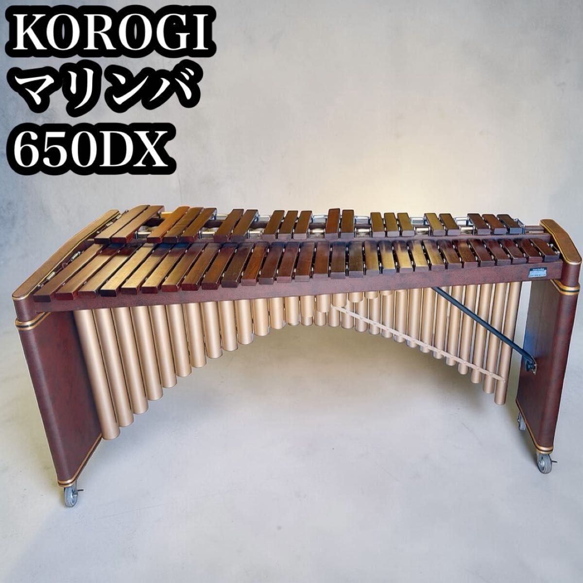 兵庫県 マリンバ コオロギ KOROGI 4オクターブ 650DX拍卖