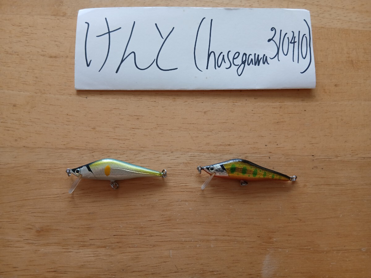 ハーネス HAMESS 蝶舞50S 2個セット拍卖