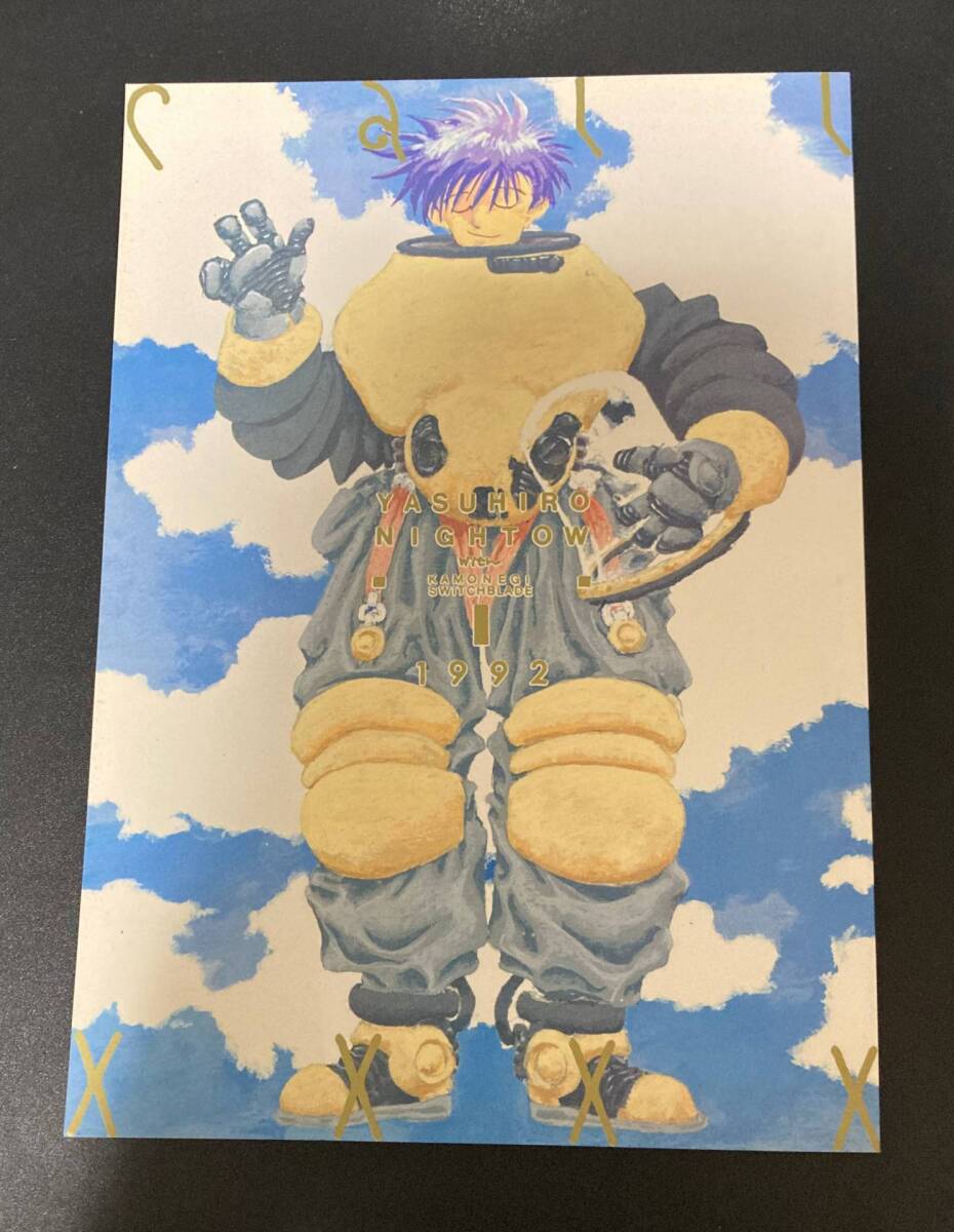 内藤泰弘(トライガン原作者) 同人誌 CALL XXXX 1992年 Yasuhiro Nightow (Original Author of TRIGUN) fanzine CALL XXXX 1992拍卖