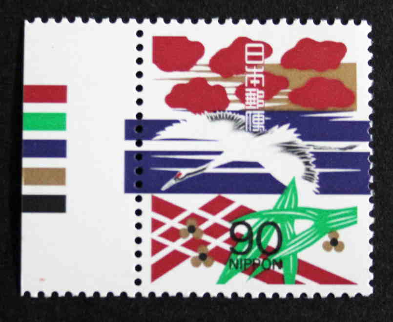 ★ 慶弔用切手★慶事用 鶴にオモダカ文様 カラーマーク・左 未使用 NH ※26拍卖