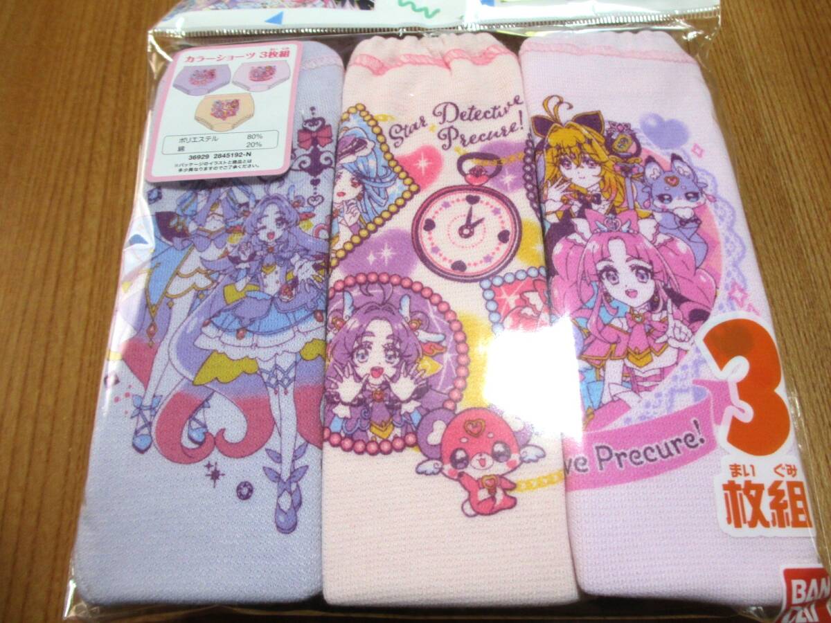 ◆◆◆名探偵プリキュア!/プリキュア◆ショーツ120cm3枚セット①◆◆拍卖