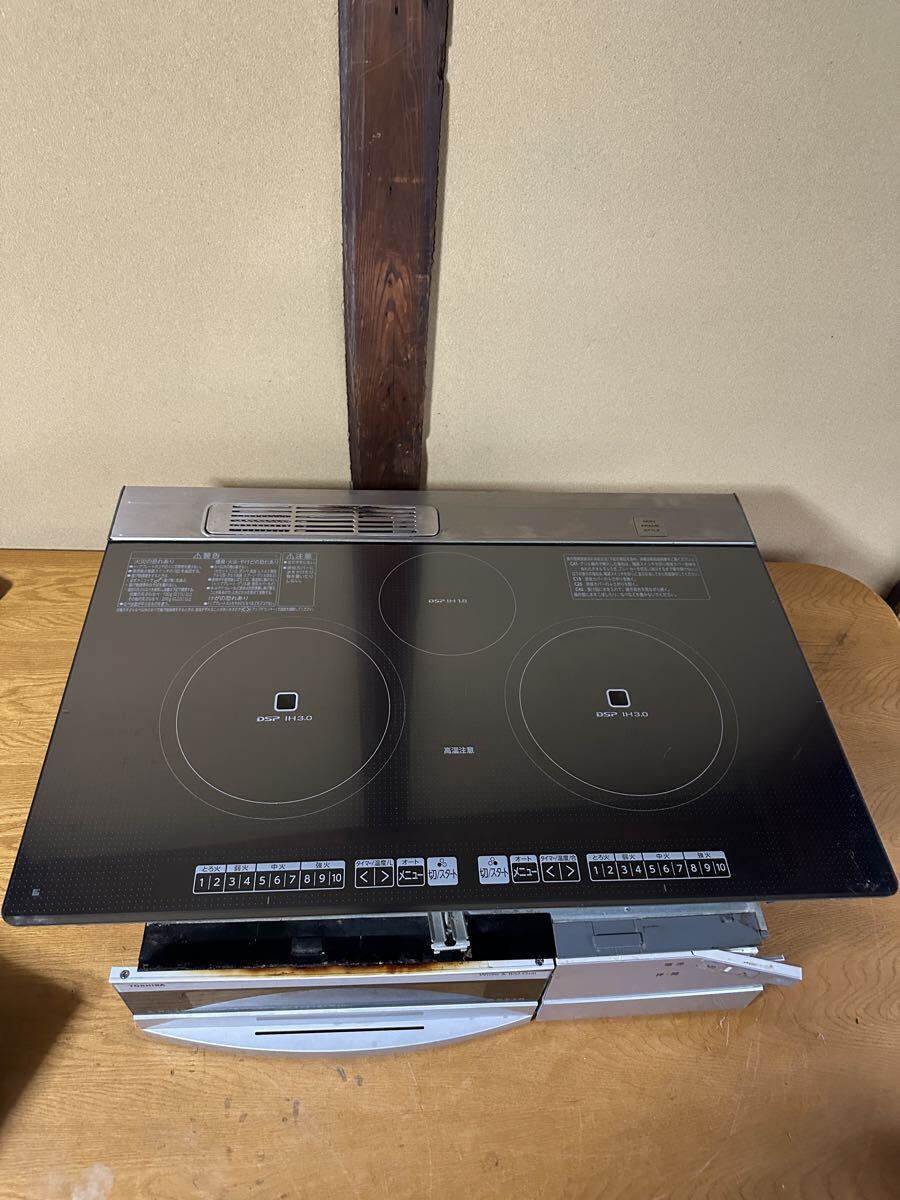 ビルトインIHクッキングヒーター BHP-V732S (シルバー)拍卖