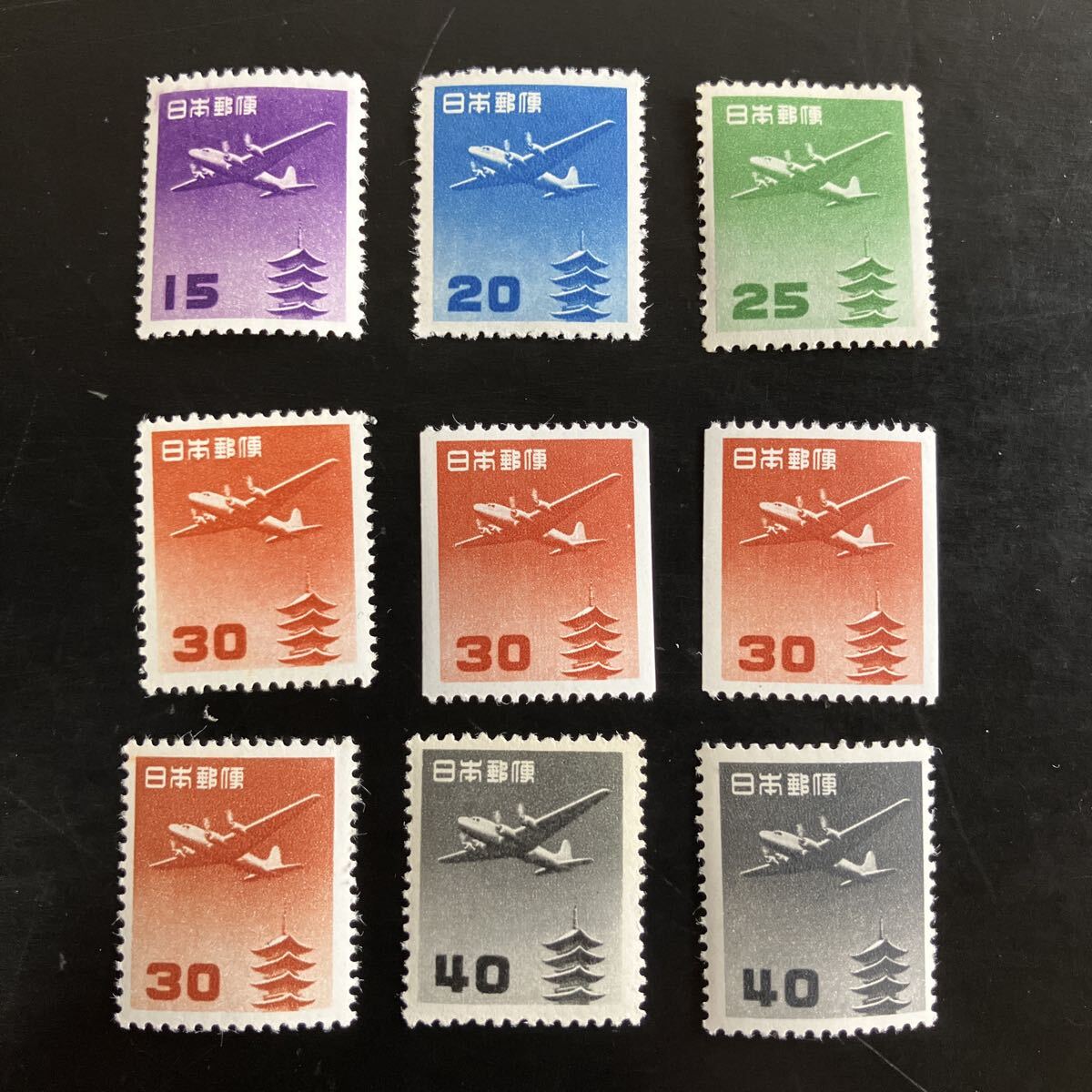 日本切手⑦ 五重塔航空切手 五重塔 ダグラス DC-4型旅客機 円単位 額面違い全種揃い 航空切手 アンティーク コレクション ★1拍卖