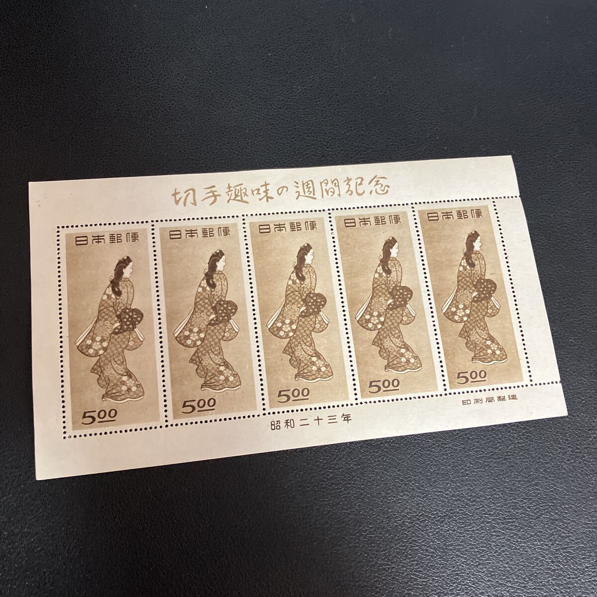 切手趣味の週間記念 見返り美人 シート コレクション ★2拍卖