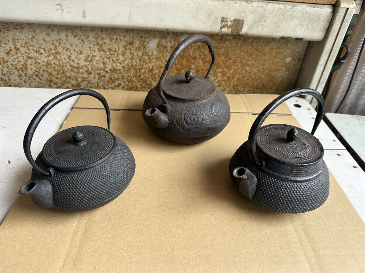 (M) 南部鉄器 鉄瓶 茶道具 煎茶道具 繁栄堂 岩鋳 三厳堂? まとめて3点 現状中古品拍卖