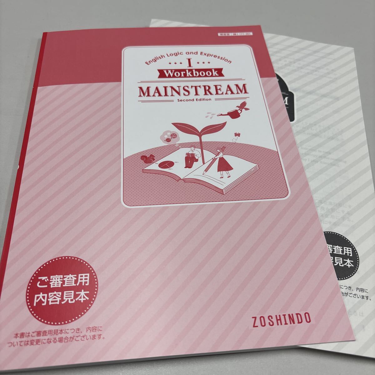 English Logic and Expression I Workbook MAINSTREAM Second Edition 増進堂拍卖