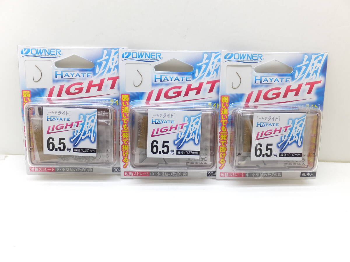 セール◆オーナー◆鮎掛鉤◆ バラ ノンメッキ茶 颯ライト 6.5号 3個セット◆定価¥4,950(税込)拍卖