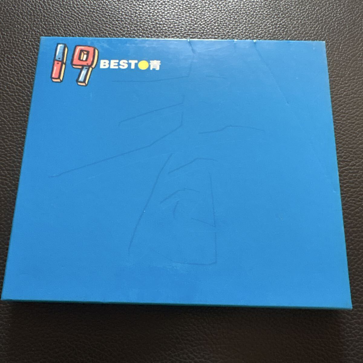 19 ジューク BEST 青 CD拍卖