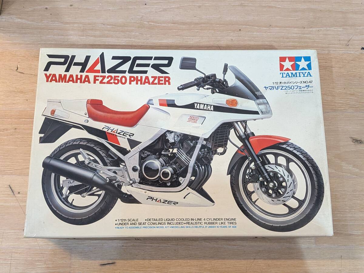 D424 未組立 TAMIYA/タミヤ 1/12 オートバイシリーズ YAMAHA FZ250 PHAZER No.47 ヤマハ FZ250 フェーザ プラモデル 長期保管品 現状拍卖