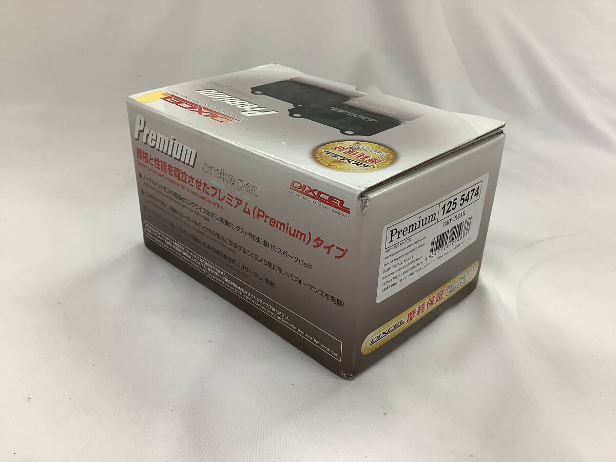 DIXCEL ディクセル ブレーキパッド プレミアムタイプ 1255474-P リア左右 BMW F20/F22/F30/F31/F32/F34/F80/F82/F87/MINI等拍卖