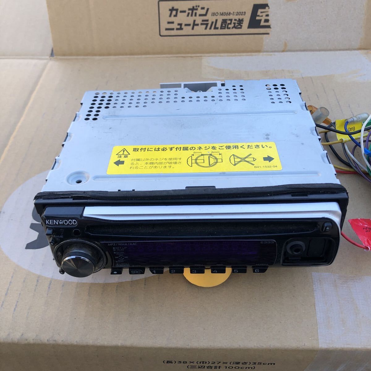 KENWOOD ケンウッド E333 CDプレーヤー 動作確認済み CD再生OK ラジオOK 音出しOK イジェクトOK 即決 AUX拍卖