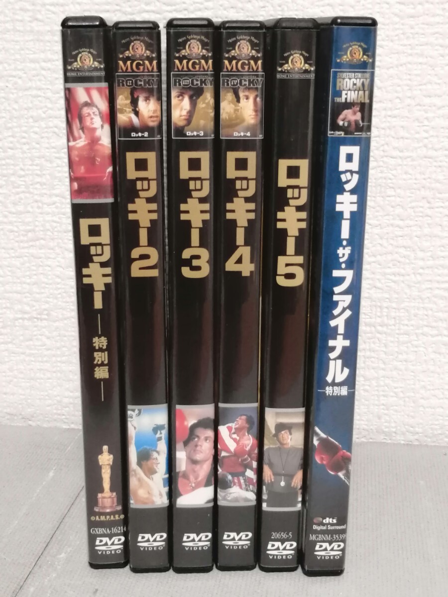 ◎正規版◆ ロッキー全6巻セット◆シルベスター・スタローン◆送料:ケース無し発送=¥230〜から◆DVD拍卖
