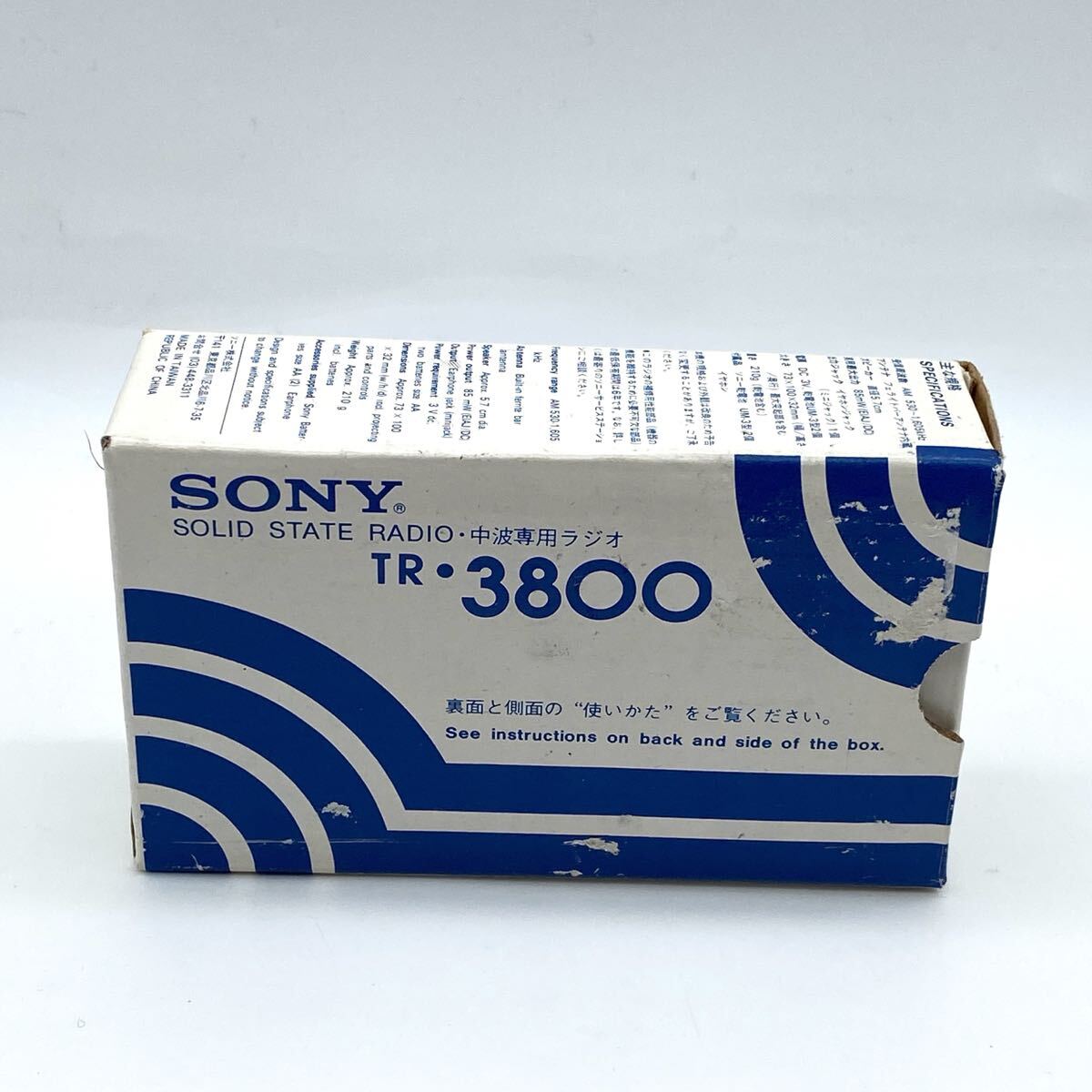 【希少】【未使用】 SONY ソニー TR-3800 ポータブルラジオ 中波専用ラジオ レトロ③拍卖
